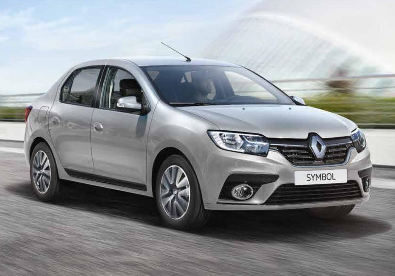 Erfelek Rent A Car